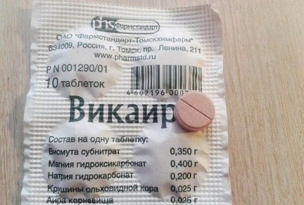 Абисиб – инструкция по применению, показания, дозы