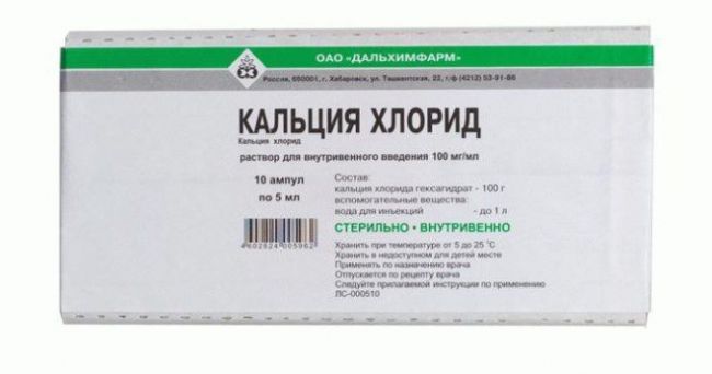 Какими уколами вылечить кашель