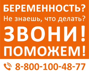 Причины и признаки неполного аборта
