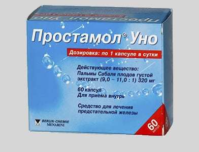 Простанорм