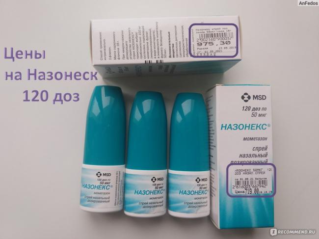 Назонекс. инструкция по применению для детей, взрослым. цена, аналоги