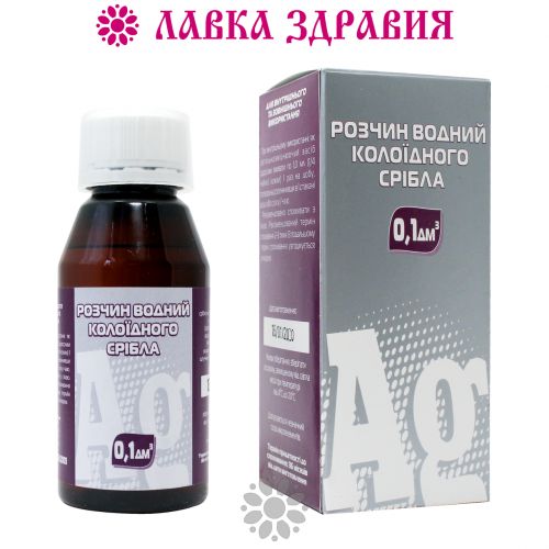 Коллоидное серебро: применение и отзывы