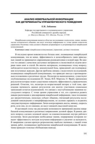 Проблемы с голосом!