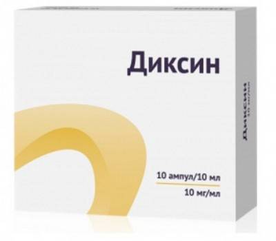 Применение Диоксидина в ухо