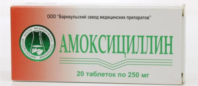 Оспамокс - инструкция по применению