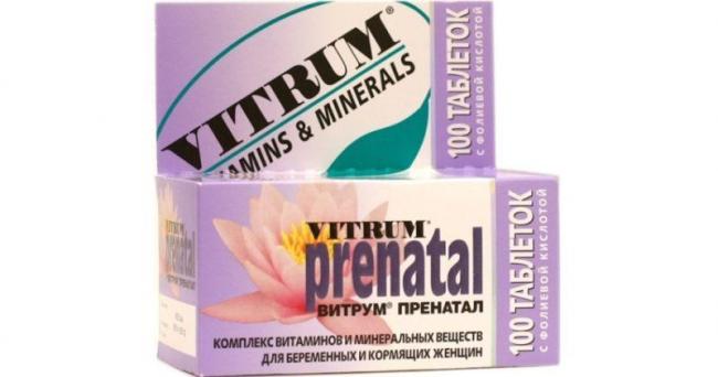 Витамины для иммунитета в уколах