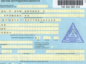 Диета №1 после операции и удаления аппендицита, что можно кушать