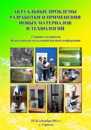 Бактерии, обитающие во рту: как создать безопасное равновесие