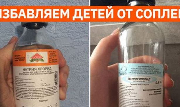Эффективные народные средства от заложенности носа