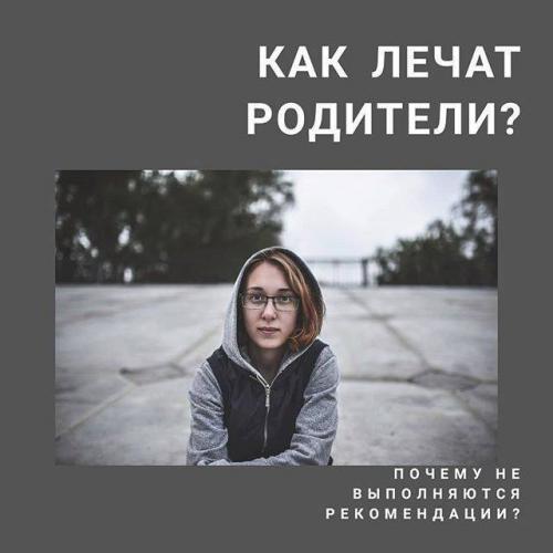 Разница между бактериями и вирусами