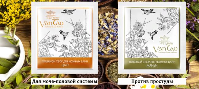 Народные средства для лечения болей в спине