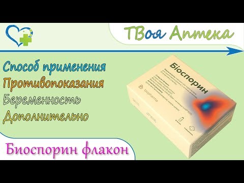 В чем отличие бифиформ баланс от обычного?