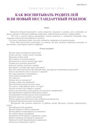 Сколько калорий нужно подростку в день таблицы