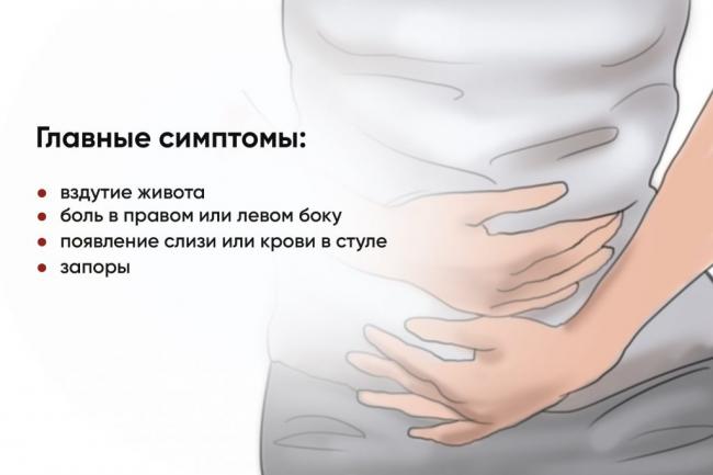 Отруби при спаечной болезни кишечника