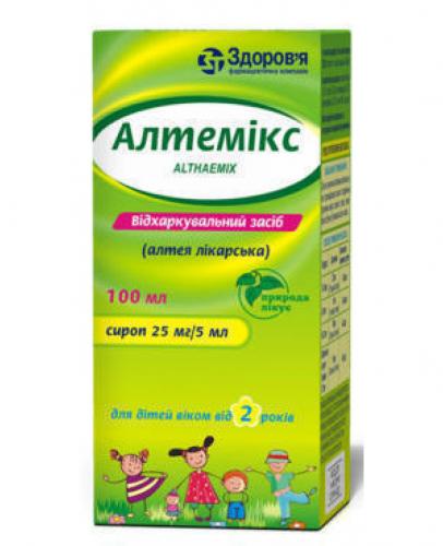 Сироп от кашля «алтейка» для детей: инструкция по применению