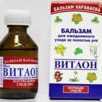 Витаон капли в нос (vitaon). инструкция по применению, цена, отзывы