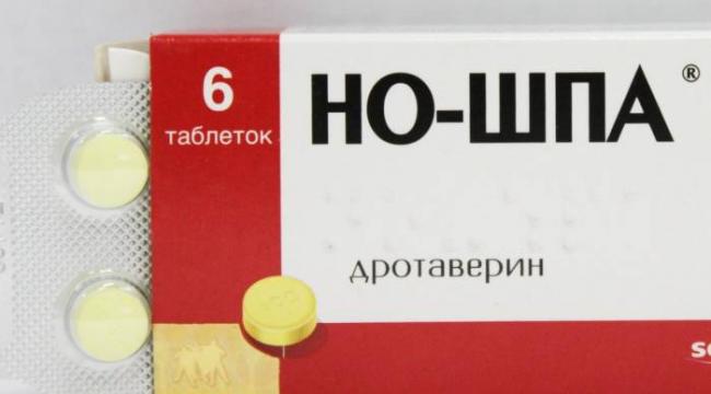 Но-шпа: состав, дозировка, противопоказания