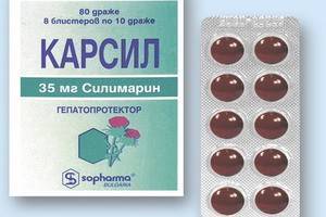 ГЕПАБЕНЕ
