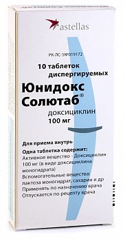 Антибиотик "доксициклин": инструкция по применению, состав, цена