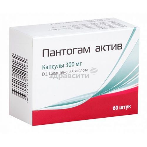 Пантогам актив