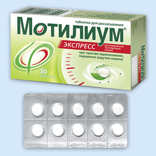 Мотилиум (таблетки, суспензия) – показания, инструкция по применению, аналоги, отзывы, цена