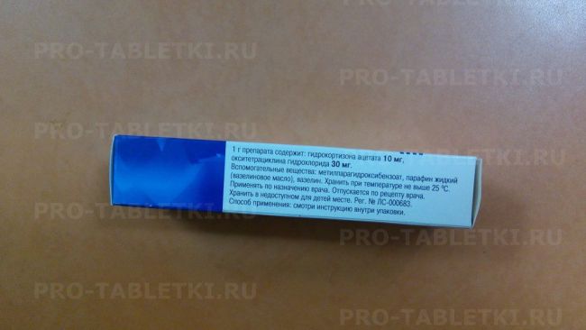 Противопоказания и инструкция по применению гиоксизоновой мази