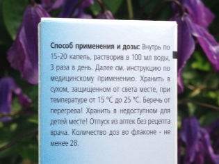 Лимфомиозот детям: инструкция по применению и назначение препарата
