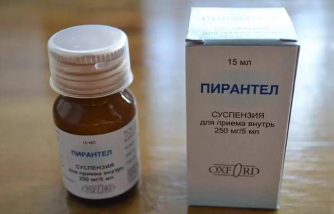 Пирантел суспензия: инструкция по применению для детей и взрослых
