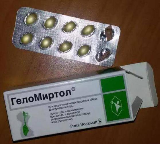 Геломиртол: инструкция по применению, отзывы, цена капсул