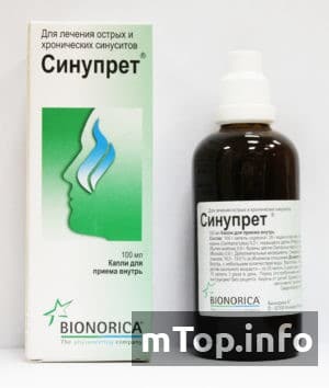 Список самых эффективных капель от заложенности носа