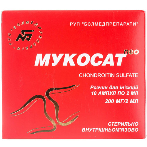 Мукосат: инструкция по применению, аналоги, цена, отзывы
