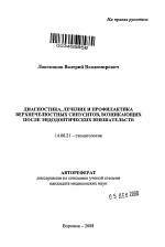 Лечение одонтогенного синусита верхнечелюстной пазухи