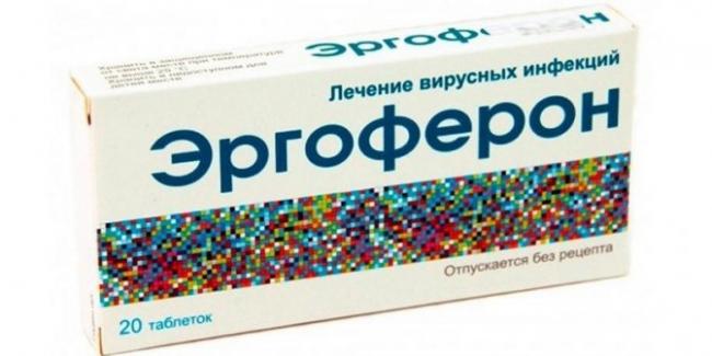 Кагоцел инструкция по применению таблетки от простуды