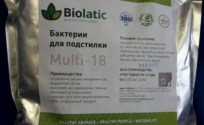 Бактерии для септиков: обзор, виды, как работают, анаэробные и аэробные типы