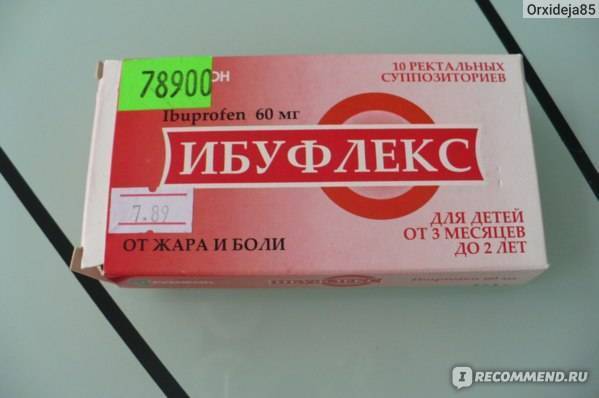 Описание препарата ИБУФЛЕКС 400 IBUFLEX 400