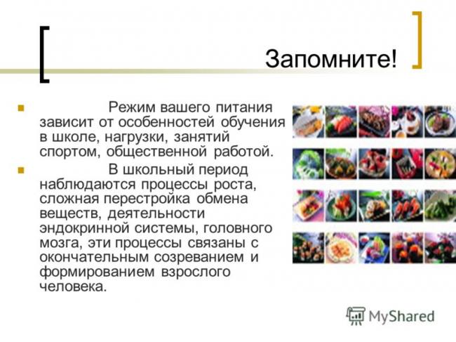 Диета для подростков для похудения 13,14,15 лет | меню диеты для подростков | как похудеть подростку