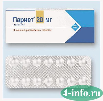 Рабемак 20: состав, показания, дозировка, побочные эффекты