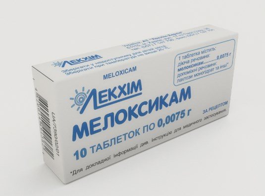 Мелоксикам: показания и противопоказания, дозировка, побочные эффекты