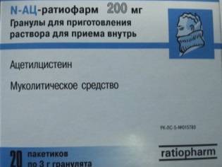Порошок, сироп и таблетки для детей АЦЦ