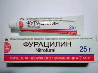 Фурацилин инструкция по применению