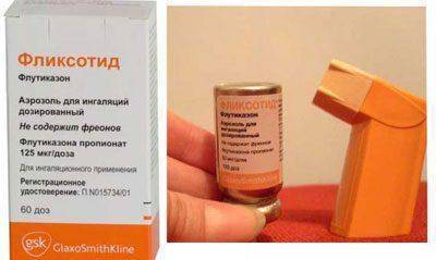 Антилейкотриеновая терапия бронхиальной астмы у детей