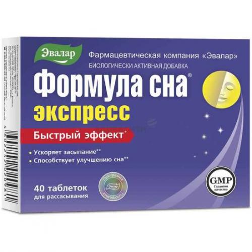 Solgar, lipotropic factors: инструкция, отзывы и цены
