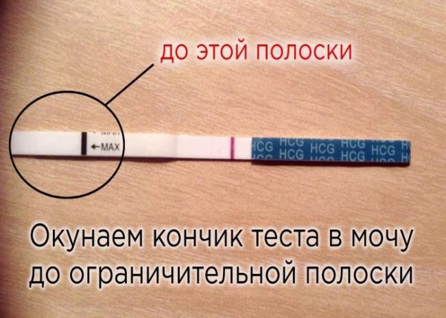 Как пользоваться тестом на беременность clearblue, evitest, струйный, электронный, цифровой