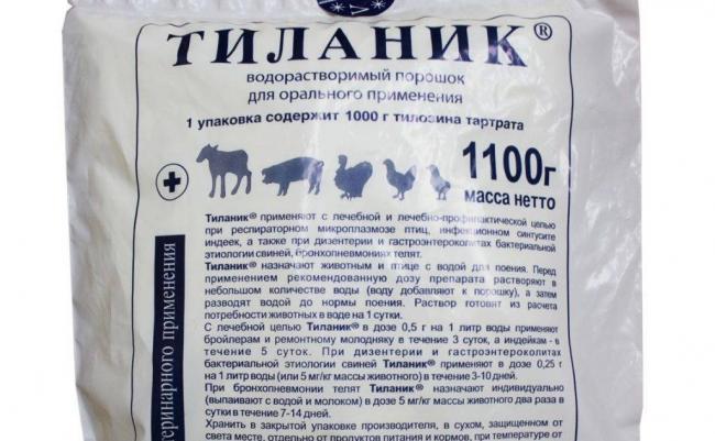 ФАРМАЗИН 200 инструкция по применению