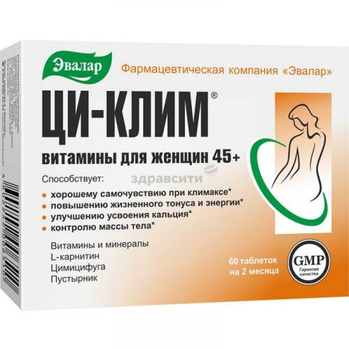 Описание бада ци-клим аланин