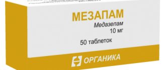 Нефросан форте — можно ли беременным, при цистите