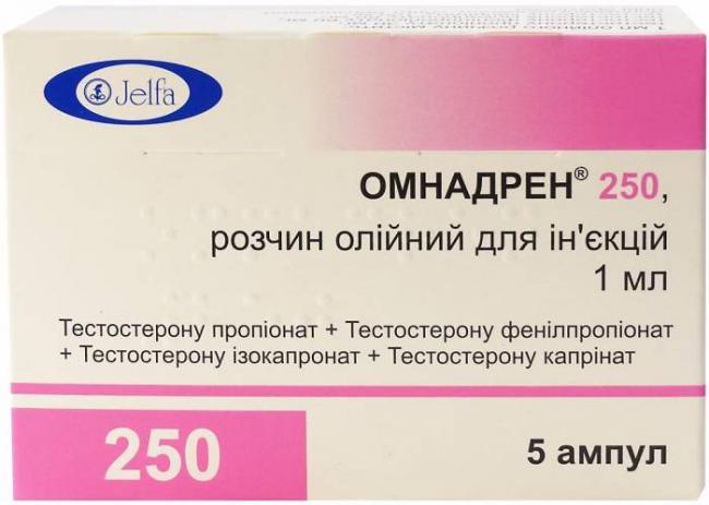 Омнадрен