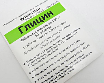 Препарат глицин: инструкция по применению