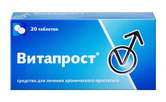Что лучше витапрост плюс или витапрост форте, свечи или таблетки