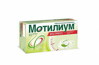 Мотилиум для детей: инструкция по применению